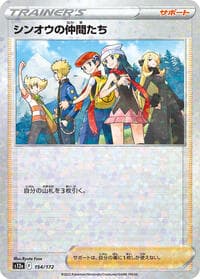 Friends in Sinnoh - 154/172 (Mirror Holofoil) - S12a: VSTAR Universe - Pokemon Japan card