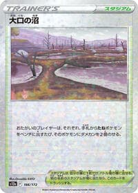 Gapejaw Bog (Mirror Holofoil) - S12a: VSTAR Universe - Pokemon Japan card
