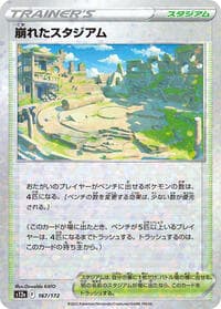 Collapsed Stadium (Mirror Holofoil) - S12a: VSTAR Universe - Pokemon Japan card