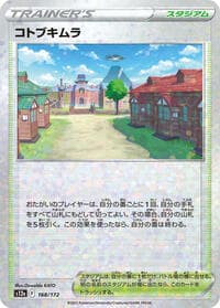 Jubilife Village (Mirror Holofoil) - S12a: VSTAR Universe - Pokemon Japan card