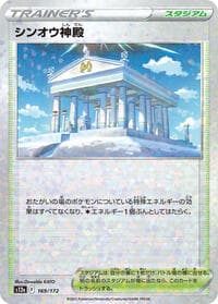 Temple of Sinnoh (Mirror Holofoil) - S12a: VSTAR Universe - Pokemon Japan card
