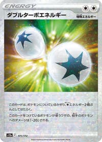 Double Turbo Energy (Mirror Holofoil) - S12a: VSTAR Universe - Pokemon Japan card