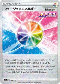 Fusion Strike Energy (Mirror Holofoil) - S12a: VSTAR Universe - Pokemon Japan card