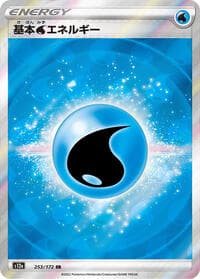 Water Energy - S12a: VSTAR Universe - Pokemon Japan card
