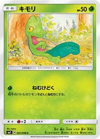 Treecko - SM7: Sky-Splitting Charisma - Pokemon Japan card