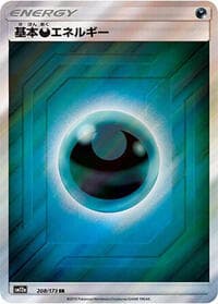 Basic Darkness Energy - SM12a: TAG TEAM GX: Tag All Stars - Pokemon Japan card