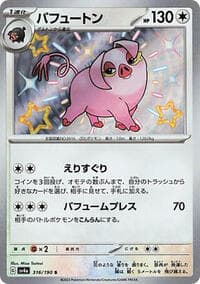 Oinkologne - SV4a: Shiny Treasure ex - Pokemon Japan card