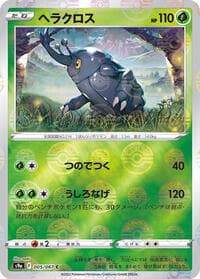 Heracross (Poke Ball Pattern) - S9a: Battle Region - Pokemon Japan card