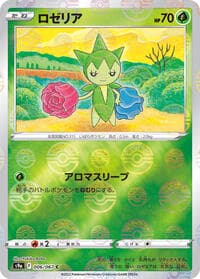 Roselia (Poke Ball Pattern) - S9a: Battle Region - Pokemon Japan card