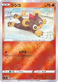 Litleo (Poke Ball Pattern) - S9a: Battle Region - Pokemon Japan card