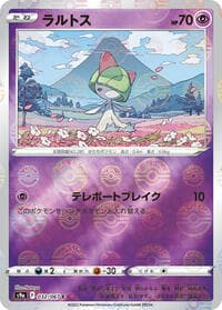 Ralts (Poke Ball Pattern) - S9a: Battle Region - Pokemon Japan card