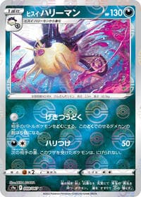 Hisuian Overqwil (Poke Ball Pattern) - S9a: Battle Region - Pokemon Japan card