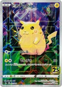 Pikachu (Mirror Holofoil) - S8a: 25th Anniversary Collection - Pokemon Japan card