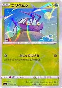 Wimpod (Mirror Holofoil) - S4a: Shiny Star V - Pokemon Japan card