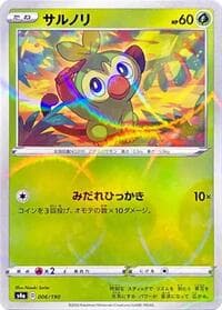 Grookey - 006/190 (Mirror Holofoil) - S4a: Shiny Star V - Pokemon Japan card
