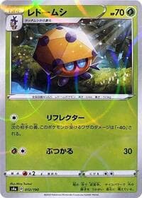 Dottler - 012/190 (Mirror Holofoil) - S4a: Shiny Star V - Pokemon Japan card