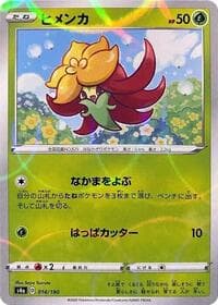 Gossifleur - 014/190 (Mirror Holofoil) - S4a: Shiny Star V - Pokemon Japan card