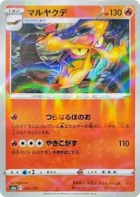 Centiskorch - 026/190 (Mirror Holofoil) - S4a: Shiny Star V - Pokemon Japan card