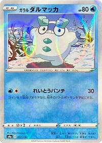 Galarian Darumaka - 037/190 (Mirror Holofoil) - S4a: Shiny Star V - Pokemon Japan card