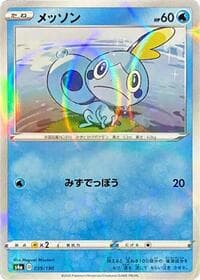 Sobble - 039/190 (Mirror Holofoil) - S4a: Shiny Star V - Pokemon Japan card