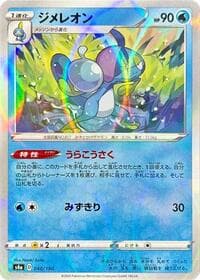 Drizzile - 040/190 (Mirror Holofoil) - S4a: Shiny Star V - Pokemon Japan card