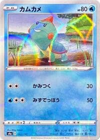 Chewtle - 042/190 (Mirror Holofoil) - S4a: Shiny Star V - Pokemon Japan card