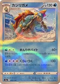 Drednaw - 043/190 (Mirror Holofoil) - S4a: Shiny Star V - Pokemon Japan card