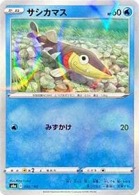 Arrokuda - 045/190 (Mirror Holofoil) - S4a: Shiny Star V - Pokemon Japan card