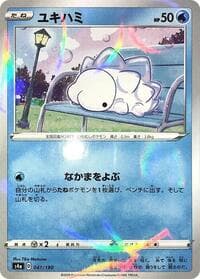 Snom - 047/190 (Mirror Holofoil) - S4a: Shiny Star V - Pokemon Japan card