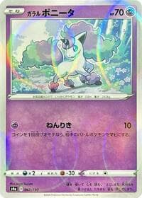 Galarian Ponyta - 067/190 (Mirror Holofoil) - S4a: Shiny Star V - Pokemon Japan card