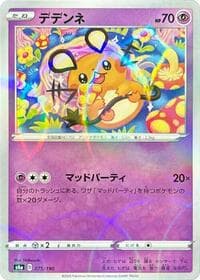 Dedenne - 075/190 (Mirror Holofoil) - S4a: Shiny Star V - Pokemon Japan card