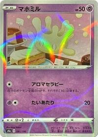 Milcery - 081/190 (Mirror Holofoil) - S4a: Shiny Star V - Pokemon Japan card