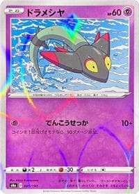 Dreepy - 085/190 (Mirror Holofoil) - S4a: Shiny Star V - Pokemon Japan card