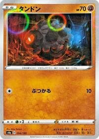 Rolycoly - 094/190 (Mirror Holofoil) - S4a: Shiny Star V - Pokemon Japan card