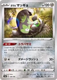 Galarian Stunfisk - 128/190 (Mirror Holofoil) - S4a: Shiny Star V - Pokemon Japan card