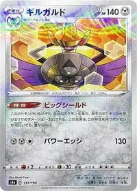 Aegislash (Mirror Holofoil) - S4a: Shiny Star V - Pokemon Japan card