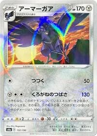 Corviknight - 132/190 (Mirror Holofoil) - S4a: Shiny Star V - Pokemon Japan card