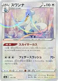 Swanna - 145/190 (Mirror Holofoil) - S4a: Shiny Star V - Pokemon Japan card