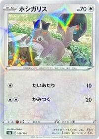 Skwovet - 148/190 (Mirror Holofoil) - S4a: Shiny Star V - Pokemon Japan card