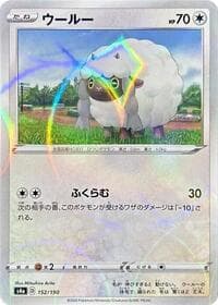 Wooloo - 152/190 (Mirror Holofoil) - S4a: Shiny Star V - Pokemon Japan card