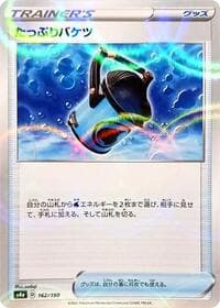 Capacious Bucket (Mirror Holofoil) - S4a: Shiny Star V - Pokemon Japan card