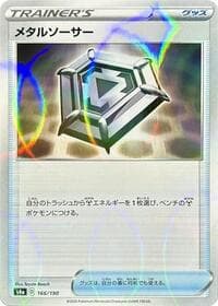 Metal Saucer (Mirror Holofoil) - S4a: Shiny Star V - Pokemon Japan card