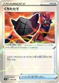 Rusted Shield (Mirror Holofoil) - S4a: Shiny Star V - Pokemon Japan card