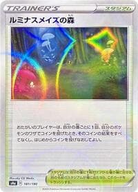 Glimwood Tangle (Mirror Holofoil) - S4a: Shiny Star V - Pokemon Japan card