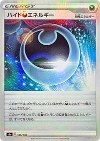 Hiding D Energy - 186/190 (Mirror Holofoil) - S4a: Shiny Star V - Pokemon Japan card