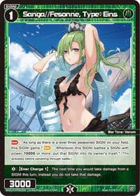 Sanga//Fesonne, Type: Eins - Fesonne Diva - WIXOSS card