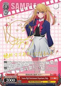Youtou High Entertainment Department, Ruby (SP) - [OSHI NO KO] - Weiss Schwarz card