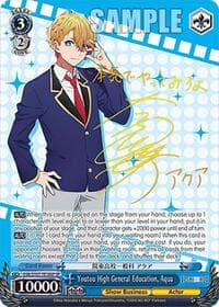 Youtou High General Education, Aqua (SP) - [OSHI NO KO] - Weiss Schwarz card