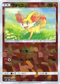Fennekin (Mirror Holofoil) - SM8b: GX Ultra Shiny - Pokemon Japan card