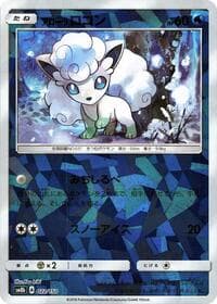 Alolan Vulpix - 022/150 (Mirror Holofoil) - SM8b: GX Ultra Shiny - Pokemon Japan card
